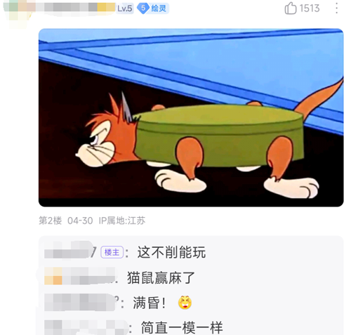 就没有《猫和老鼠》还原不了的图!AI被锤爆了