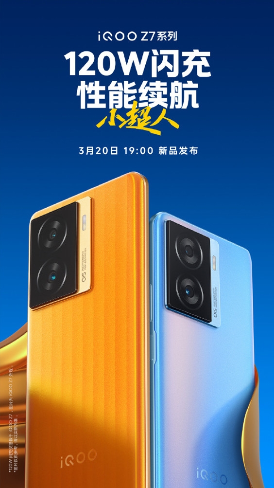 换新机 该等华为P60还是小米13U？来看看近期新机发布会汇总！