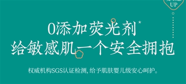 不怕有味儿 比毛巾划算:云南白药洗脸巾0.06元/张狂促