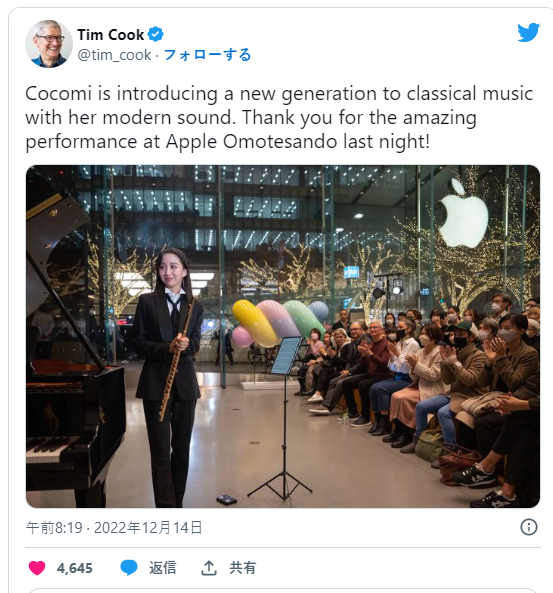 继承父母惊天颜值 日本国民美少女Cocomi被苹果CEO库克
