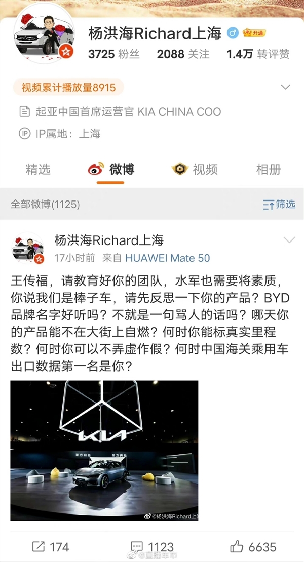 开撕比亚迪 起亚2022年中国销量不到10万 10年前也曾高光