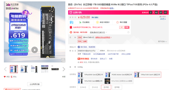 比双11还便宜!三星980 PRO 1TB只要699元了