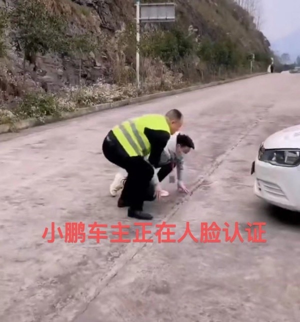 这是哪个“大聪明”设计的?小鹏车机App人脸识别遭吐槽