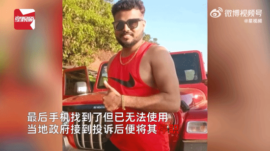印度官员为找手机抽掉水库210万升水!最后工作没了