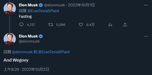马斯克减肥神药遭疯抢!欧洲药管局警告:2023年都会短缺