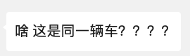 设计中国车 还得靠老外