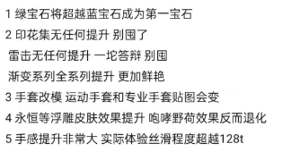 《CS》终于迎来一波超级大更新:有倒爷一晚上赚了几十万!
