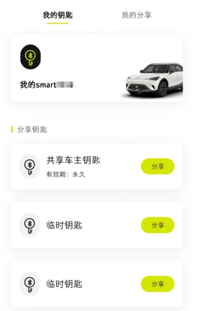 蔚来为啥要做手机？可能都怪苹果“不给面子”