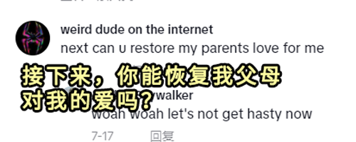 用洗衣机洗钱？这可能是全网最神经的修复大神！