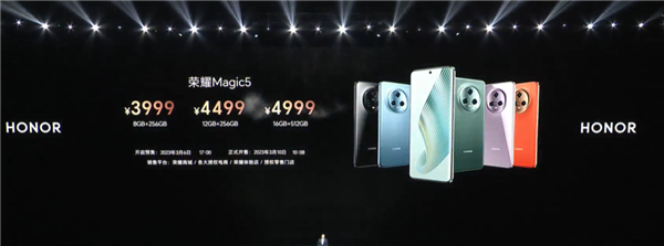 至臻版7499元 荣耀Magic5系列旗舰手机价格公布：五大技术爆发