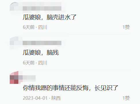 丧心病狂的翡翠原石直播诈骗:骗你好几万 你上天都无门