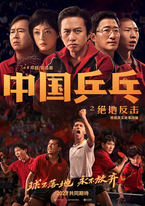 贺岁档7部影片齐上映 哪部是你的首选？《熊出没》爆冷