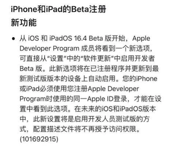 iOS 17升级方法来了 一分钟搞定！完全免费