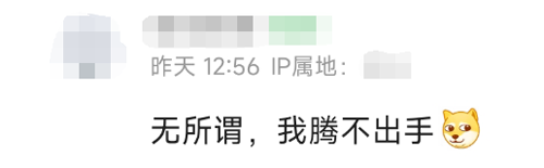 一颗巨型小行星正飞速靠近地球 网友：赶紧来撞我