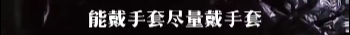 你相信吗?每天都有10多万人 学习流浪汉的生存技巧