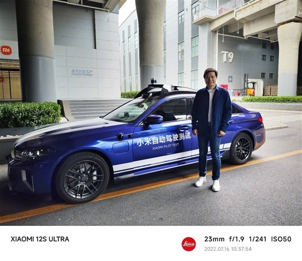 年轻人的第一辆电动汽车!小米汽车计划2024年上半年量产