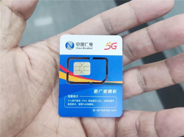 大批192号段诈骗电话出现！中国广电发布提醒：电商客服不会用192
