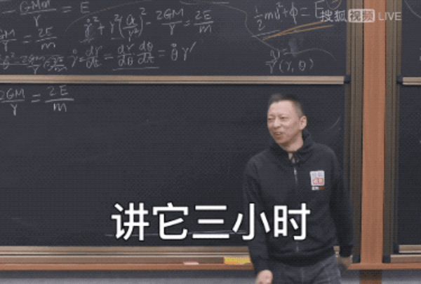 《流浪地球》引力弹弓人类真的实现过!张朝阳在线手算木星之旅
