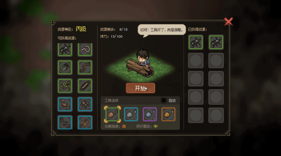 10年前火遍中国的《金庸群侠传2》精神续作来了!我玩了玩