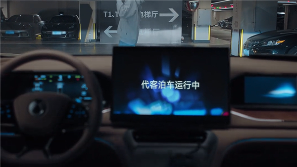 曝比亚迪将发布全新整车智能底座璇玑架构：三种不同档次