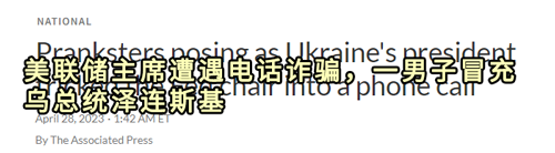 网友收到上门枪毙通知短信:笑完发现还有更离谱的诈骗