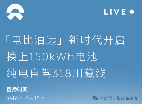 终结油电之争！固态电池哪里好、敢跟燃油车比续航
