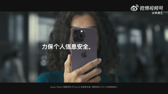 甄子丹出演苹果广告:叶师傅 切他中路!