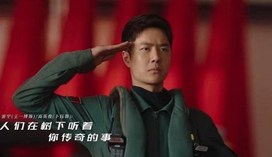 电影《长空之王》发王一博片场训练花絮:眩晕拉满忍不住