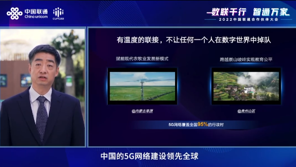 三大运营商5G用户超11亿!华为胡厚崑曾称中国5G领先全球