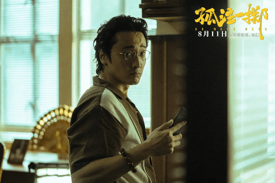 张艺兴《孤注一掷》票房破17亿！豆瓣7分