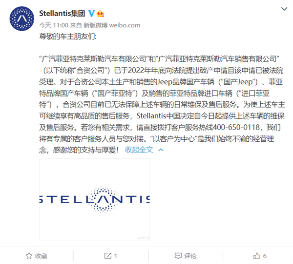车厂突然破产 几十万车主有点慌：修车配件全国找