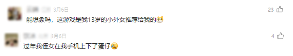 一年半坐拥5亿玩家 《蛋仔派对》怎么成为了年轻人的顶流idol