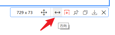 能截长图 录Gif 还能OCR 这可能是最强的免费截图工具