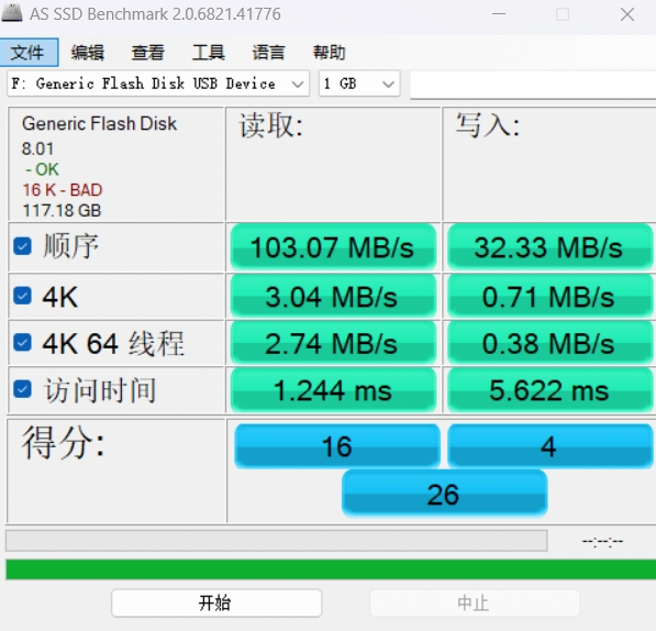芯片存疑、做工参差 这款流浪地球的周边又翻车了？