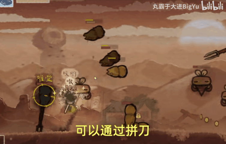 在Steam上买了个假冒黄游 结果居然给我玩爽了