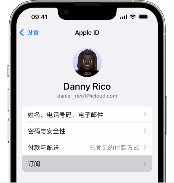 母亲节 我来讲一个给妈妈换了“苹果全家桶”后的故事