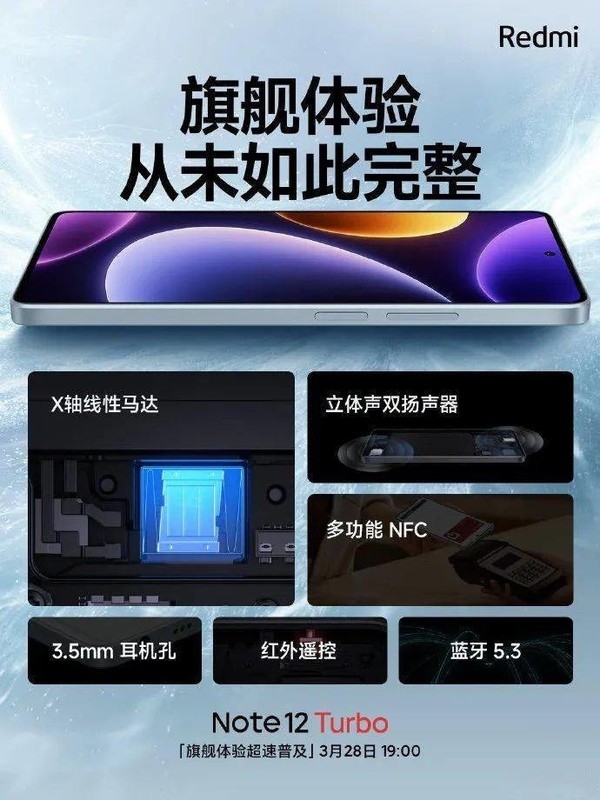 只差价格了 Redmi新机爆料汇总 1999元起交个朋友?