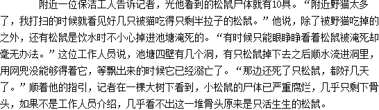 为积“功德”放生25000斤鲶鱼：这种行为比“杀生”可怕多了！
