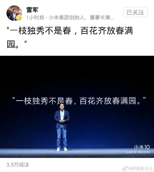 比亚迪高考作文押题成功!公关李云飞评论区被刷屏