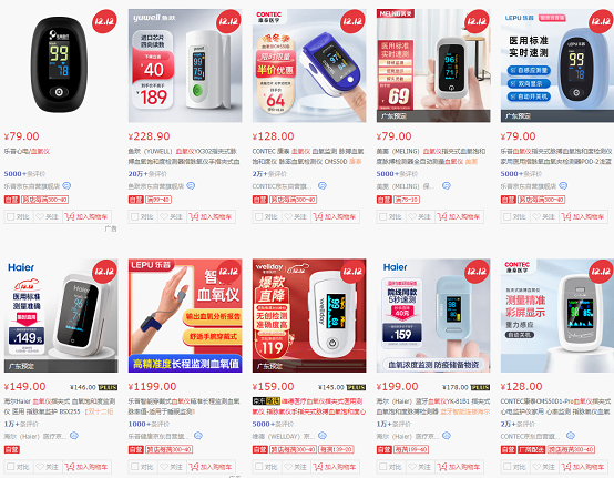 吸氧机和血氧仪怎么买？一文彻底了解清楚