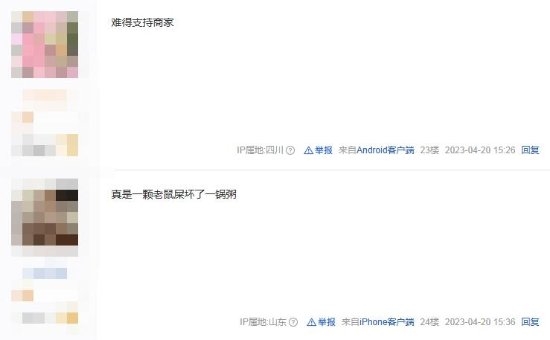 电商开始制裁“偷盘哥”：敢仅退款就法院见