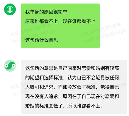 腾讯大模型的绝活 居然是发布会上没吹的写代码？