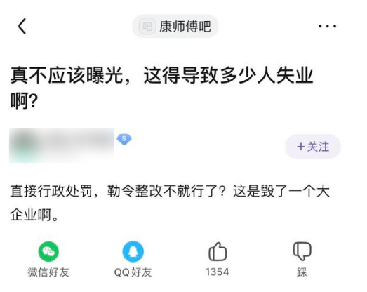 “原神玩家”和“塞尔达玩家”打起来了?不过是恶臭互联网的又一次狂欢