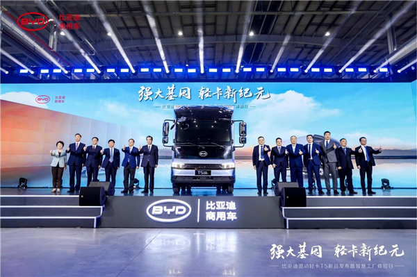 比亚迪“弯道超车”上瘾！混动轻卡T5又来了：续航1000公里(图1)