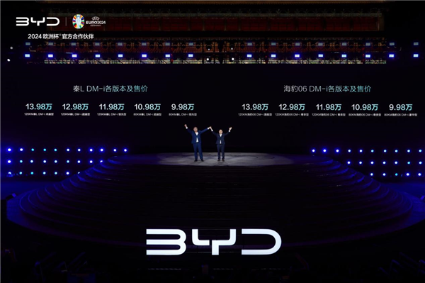 下打A级上挑B级 比亚迪秦L能带来多大震撼(图1)