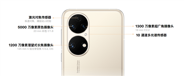 自带5G!鼎桥P50被经销商清仓甩卖:仅2599元起