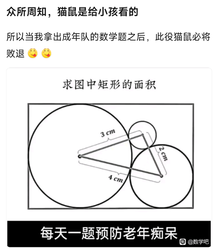 就没有《猫和老鼠》还原不了的图!AI被锤爆了