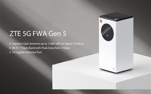 中兴全球首发第五代5G FWA:Wi-Fi 7网速21Gbps、别墅级信号覆盖