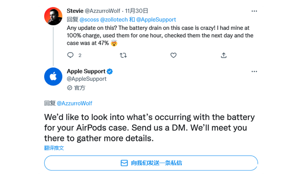 升级秒后悔！AirPods Pro 2更新固件后出现耗电严重问题