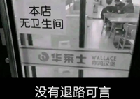 被大王具足虫拉面吓哭:看着像是把异形幼崽放在碗里!